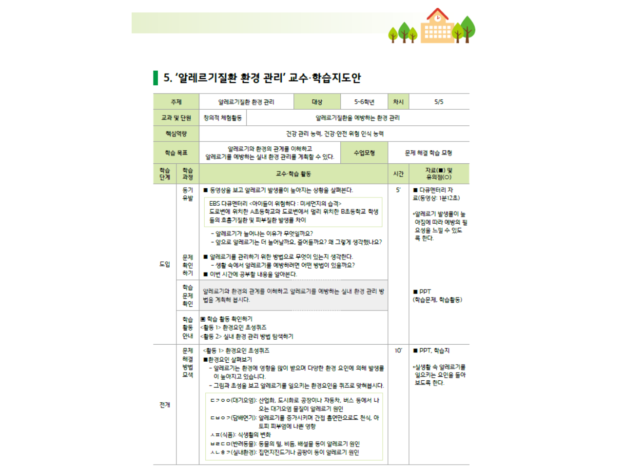 갤러리